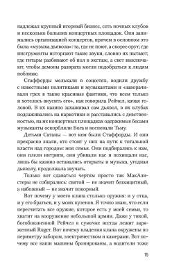 Купить Аспид В БУКВАЕШКА